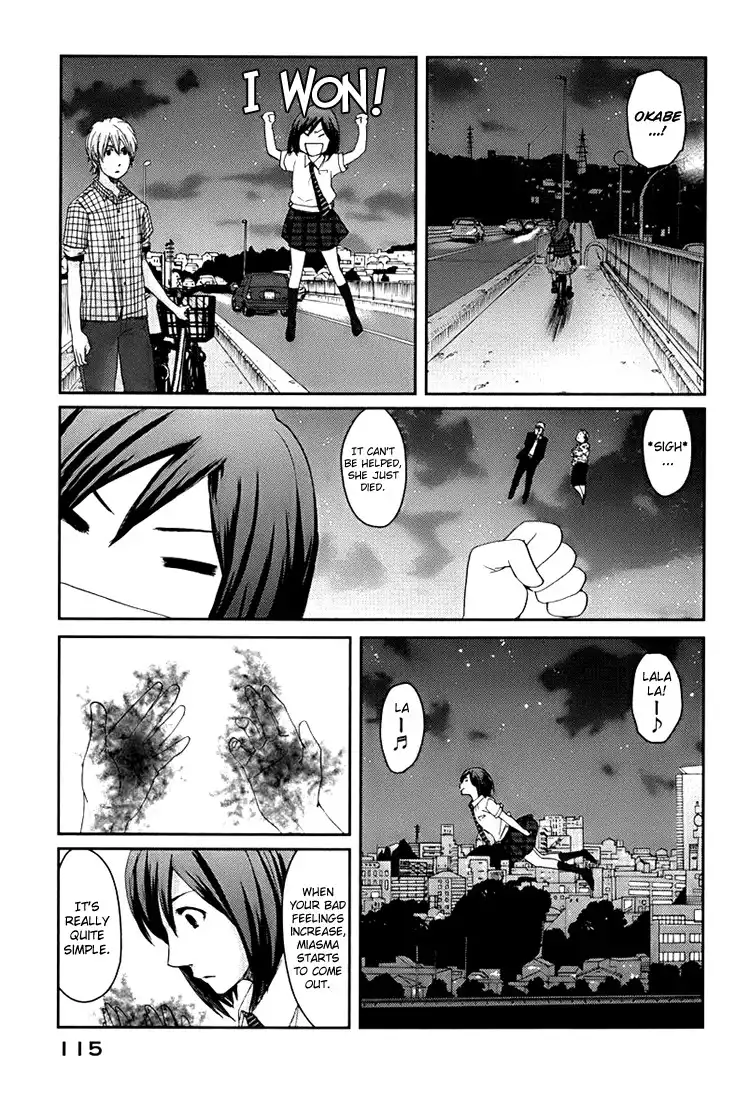 Majime na Jikan Chapter 3 16